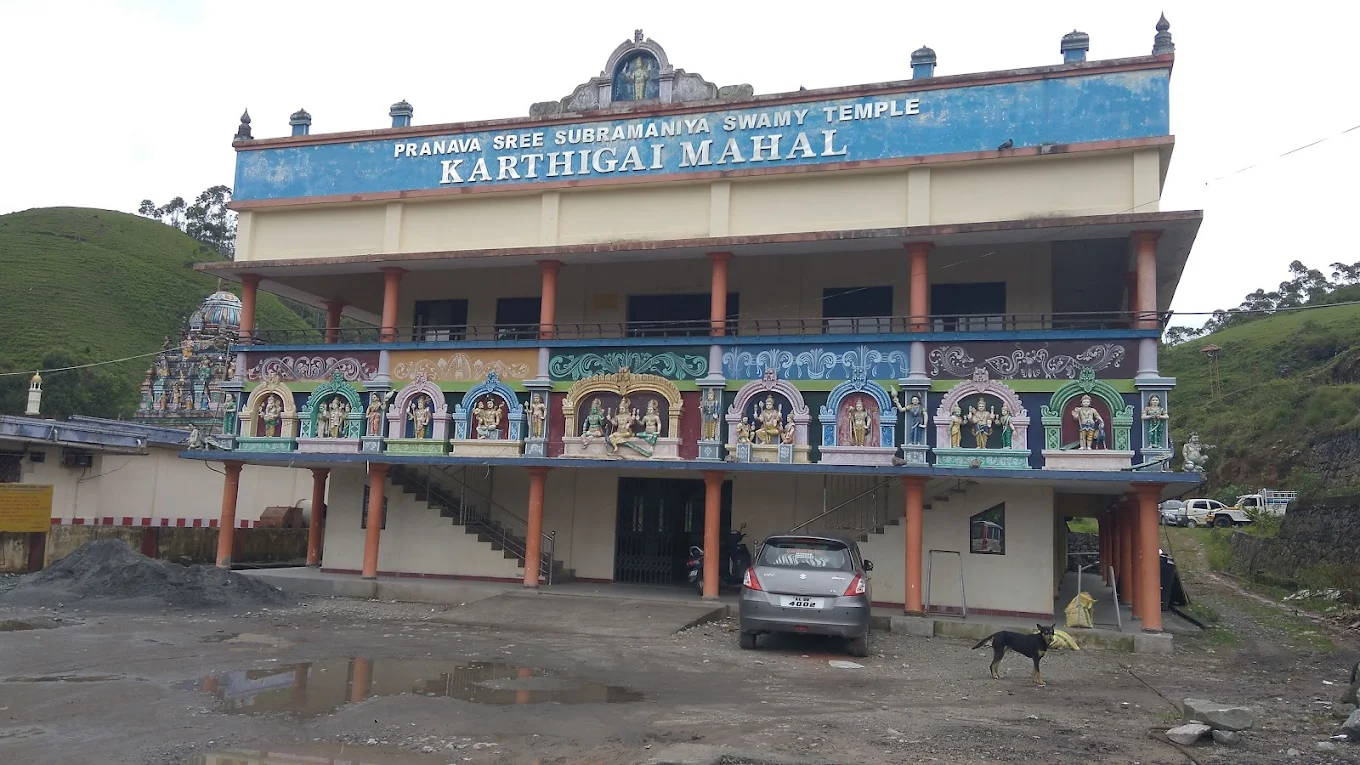 Karthigai Mahal